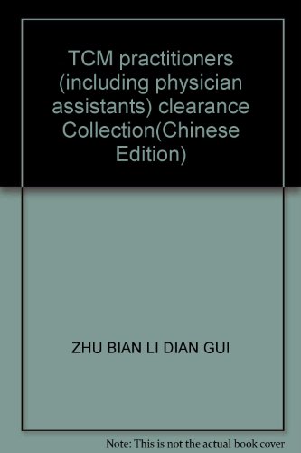 TCM practitioners (including physician assistants) clearance Collection