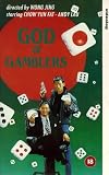 God of Gamblers [VHS]