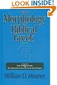 The Morphology of Biblical Greek: A Companion to Basics of Biblical Greek and the Analytical Lexicon to the Greek New Testament