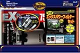 テトラ ラウンド グラスアクアリウム ライト付エックスパワーフィルターセット RG-60LX ユーロ熱帯魚セット
