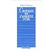 Critique de l'anxi�t� pure