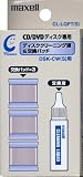 Maxell AUDIO CLEANER ¥Ç¥£¥¹¥¯¥¯¥ê¡¼¥Ê¡¼ÍѸò´¹±Õ&¥Ñ¥Ã¥É CL-LQPT(S)