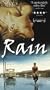 Rain [VHS]