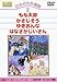 {̖쓶b 2 [DVD]