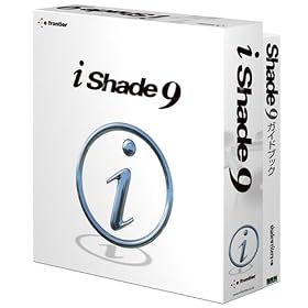 iShade 9 for Mac OS X �K�C�h�u�b�N�o���h��