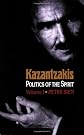 Kazantzakis: Politics of the Spirit, Volume 1 (Princeton Modern Greek Studies)