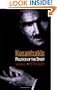 Kazantzakis: Politics of the Spirit, Volume 1 (Princeton Modern Greek Studies)