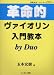 ��̿Ū��������������綵�� (by Duo) ���ϱ��ա����饪��CD�դ�