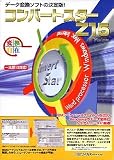 �R���o�[�g�X�^�[Z 15