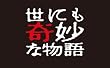 ���ɂ���ȕ��� 2008�H�̓��ʕ� [DVD]