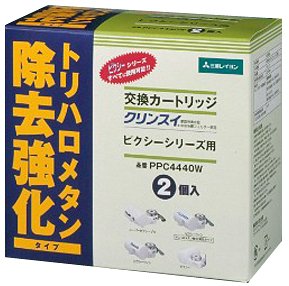 三菱レイヨン・クリンスイ 浄水器 ピクシーシリーズ用交換カートリッジ  【7+2物質除去】 2個入 PPC4440W