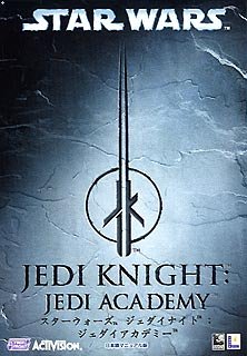 STAR WARS ジェダイナイト:ジェダイアカデミー 日本語マニュアル付英語版 価格改定版