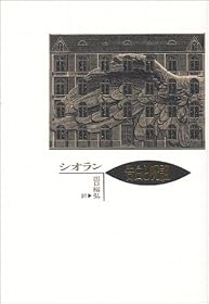 4314006943