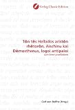 Produkt-Bild: Ton tes Hellados ariston rhetoron, Aischinu kai Demosthenus, logoi antipaloi: cum brevi praefatione