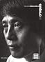 Tadao Ando 1983-2000: El Croquis 44/58