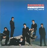 ��Shinhwa - Winter Story 2004-05 (�ڹ���)������