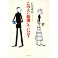 商品の詳細