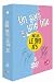 Best of Un gars, Une fille - Volumes 1 � 5 - Coffret 5 DVD