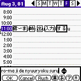 J-OS for treo downloadable Software