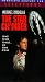 Star Chamber [VHS]