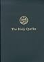 The Holy Qur'an: Arabic Text - English Translation