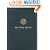 The Holy Quran, Seventh Edition