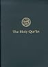The Holy Quran, Seventh Edition