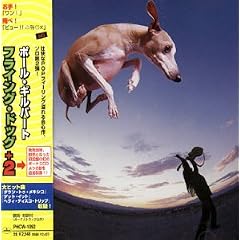 Flying Dog +2