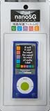 RM iPod nano 5th専用シリコンケース 液晶保護フィルム付 パープル RM-NA2084PP
