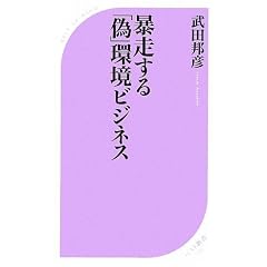 �\������u�U�v���r�W�l�X (�x�X�g�V��)