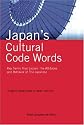 Japan's Cultural Code Words: Key Terms That Explain Attitudes and Behaviour of the Japanese