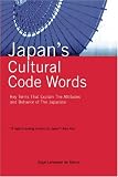 Japan's Cultural Code Words: 233 Key Terms That Explain Attitudes & Behavior of the Japanese