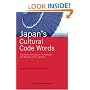 Japan's Cultural Code Words: Key Terms That Explain Attitudes and Behaviour of the Japanese