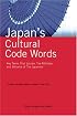 Japan's Cultural Code Words: 233 Key Terms That Explain the Attitudes and Behavior of the Japanese