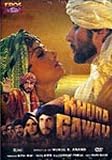 Khuda Gawah