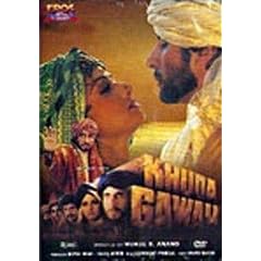 Khudah Gawah [DVD] [1992]