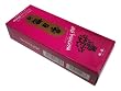 Nippon Kodo - Morning Star - Rose 200 Sticks and Holder