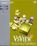 VSVIEW for .NET Reports Edition  3開発L の評価・レビュー