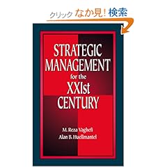 【クリックでお店のこの商品のページへ】Strategic Management for the XXIst Century: Reza Vaghefi, Alan B. Huellmantel: 洋書