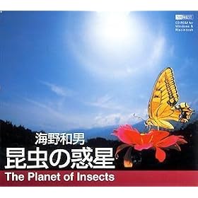 �����̘f�� The Planet of Insects �C��a�j
