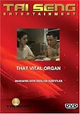 That Vital Organ (Mandarin Version)