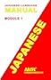 Japanese: "Learn While You Drive" Cassette Course, Module 1/Audio Cassettes