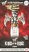 VHS : WWF - King Of The Ring 2000 / Capital Carnage