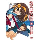 涼宮ハルヒの憂鬱 全7巻セット [マーケットプレイス DVDセット]