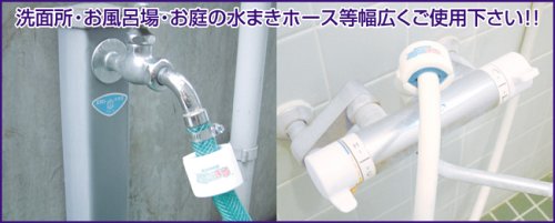 磁気活水器 「磁気まる」 MW-1480