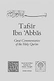 Tafsir Ibn 
