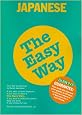 Japanese the Easy Way (Barron's E-Z)
