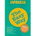 Japanese the Easy Way (Barron's E-Z)
