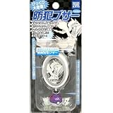 ﾎﾟｹｯﾄﾓﾝｽﾀｰ【ﾍﾞｽﾄｳｨｯｼｭ】防犯ブザーﾚｼﾗﾑ　POKE-22E