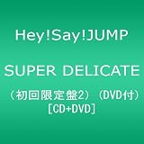SUPER DELICATE(初回限定盤2)(DVD付)